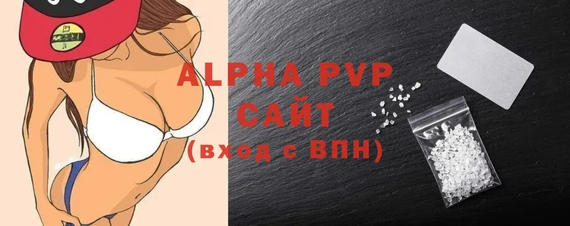 A-PVP СК КРИС  Сергач 