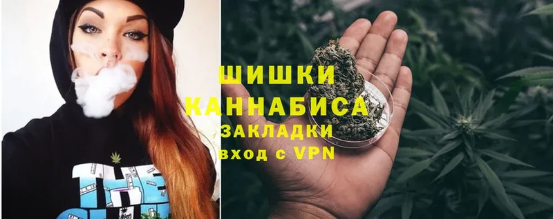 Бошки Шишки SATIVA & INDICA  Сергач 